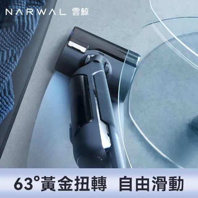 【Narwal】雲鯨《 鯨5 max｜S20Pro》旗艦全智能吸塵拖地洗地機(熱烘洗/0纏繞/藍光智能識別髒污/絕絕紫)
