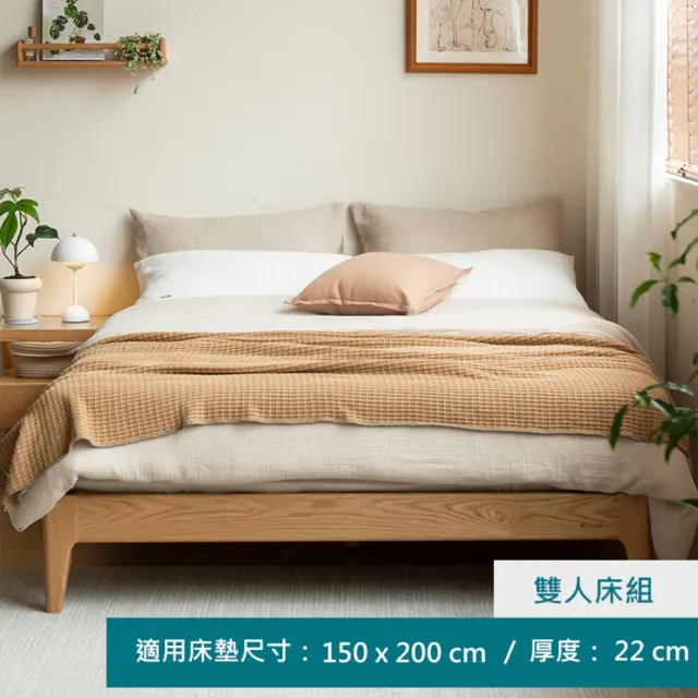 【hoi! 好好生活】特別訂購★YW西雅圖橡木原木色雙人床架150x200 Y90B49
