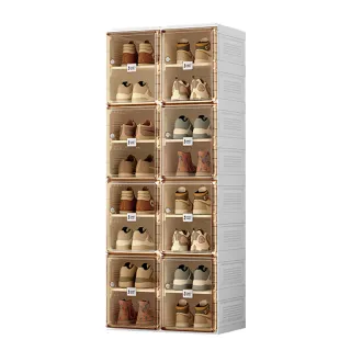 【hoi! 好好生活】ANTBOX 螞蟻盒子免安裝折疊式磁吸鞋盒20格