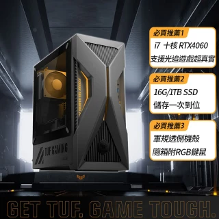 【ASUS 華碩】福利品 i7 RTX4060 電競電腦(I7-13620H/16G/1TB SSD/W11/H-T500MV-13620H479W46/透側)