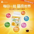momo保健補給組【健康優見】高單位葉黃素(30粒*10瓶)+防丟tag追蹤器1個
