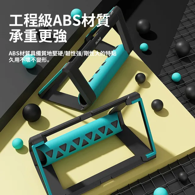 【QMVF】多功能H型家用俯臥撐支架 輔助健身 伏地挺身鍛鍊輔助器 腹肌訓練 平板支撐訓練器