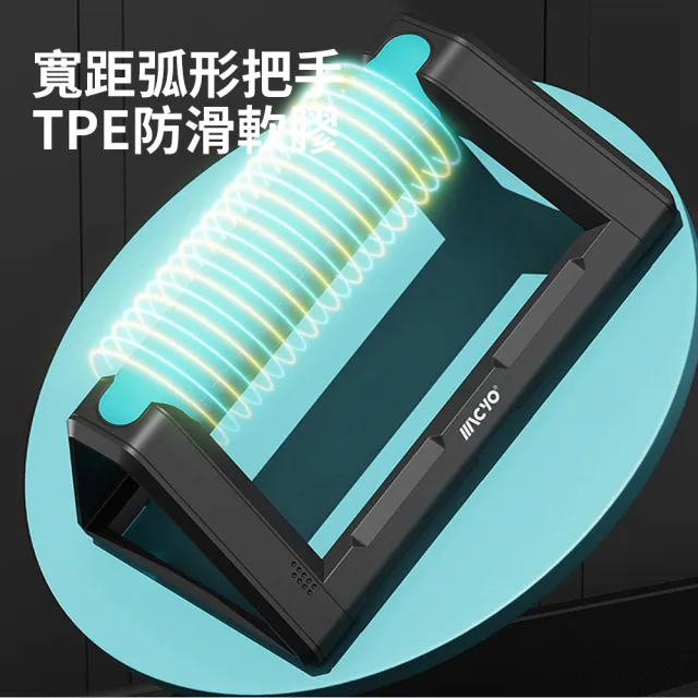 【QMVF】多功能H型家用俯臥撐支架 輔助健身 伏地挺身鍛鍊輔助器 腹肌訓練 平板支撐訓練器