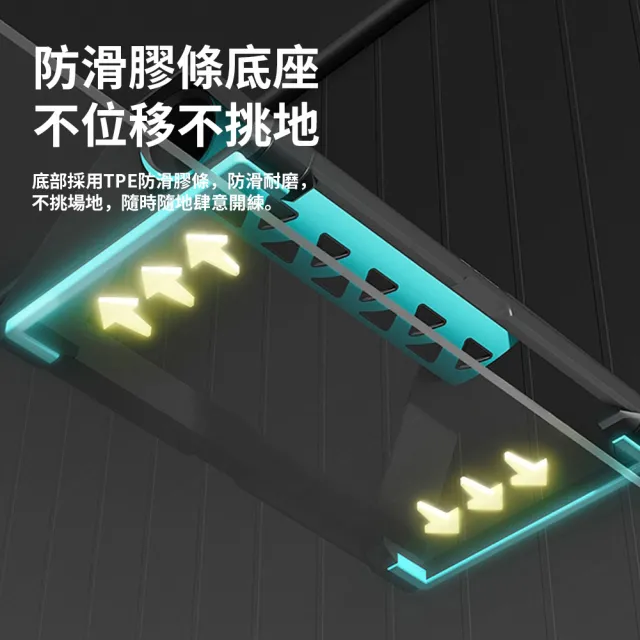【QMVF】多功能H型家用俯臥撐支架 輔助健身 伏地挺身鍛鍊輔助器 腹肌訓練 平板支撐訓練器