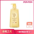 【PON PON 澎澎】Calm Night Day 淨日夜·舒眠養膚沐浴露500gx2入組(晨曦之光/星夜之夢 任選)