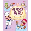 【康軒學習雜誌】學前版一年12期贈4書(精選學前2期+《ABC識寫圖卡：字母拼拼樂》)