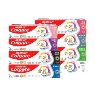 【Colgate 高露潔】全效牙膏150g/110gX8入(專業潔淨/抗敏感/清淨薄荷/專業淨白/炭深潔/牙齦護理/抗敏護齦)