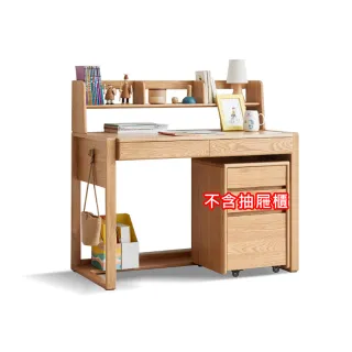 【hoi! 好好生活】預購60天★源氏木語巧克力1M可調節兒童書桌 Y74X01 含矮書架