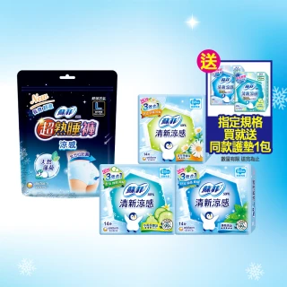 【Sofy 蘇菲】清新涼感薄荷/小黃瓜/洋甘菊 衛生棉箱購(23cm126片、25cm117片/29cm108片/35cm81片/褲型24片)