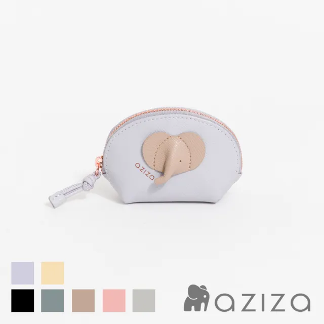 【aziza】小象長鼻半圓零錢包(多色)