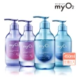 【myO2】水氧洗髮精/潤髮乳450ml(紫光抗毛躁/藍光剋扁塌/小姐不熙娣推薦/護髮乳)