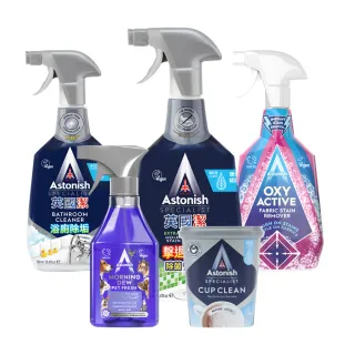 【Astonish】英國潔清潔劑任選新舊包裝隨機出貨(5入組)