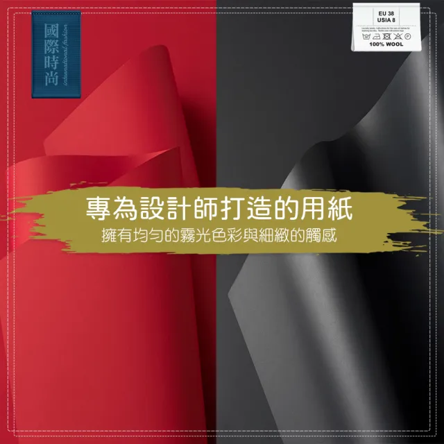 【CLEAN 克林】巴黎柔膚紙 Soft A4/5色(美術紙 素材紙 藝術紙 手作 卡紙 美勞 美術社)