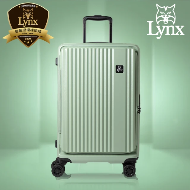 【LYNX官方直營】美國山貓19吋第二代前開登機箱(防爆拉鏈、避震雙排輪、TSA海關鎖、可加大)