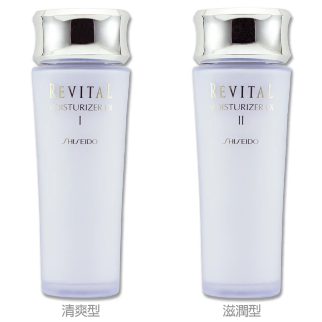 資生堂乳液
