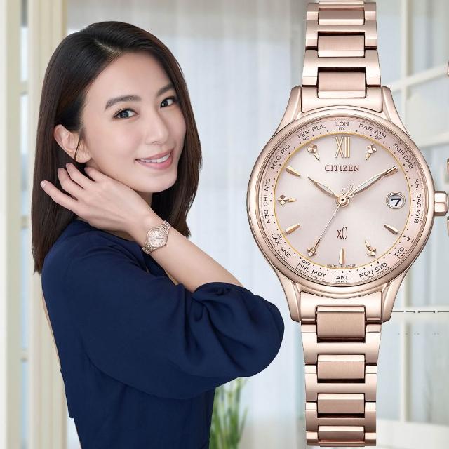 【CITIZEN 星辰】ATTESA系列 限量 UNITE with BLUE 寧靜之海 GPS光動能腕錶 禮物 送禮 推薦(CC4075-50L)