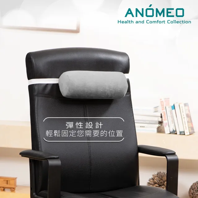 【ANOMEO】圓形 頭枕 高密度記憶棉(頸枕/頭枕/椅用枕/靠枕)