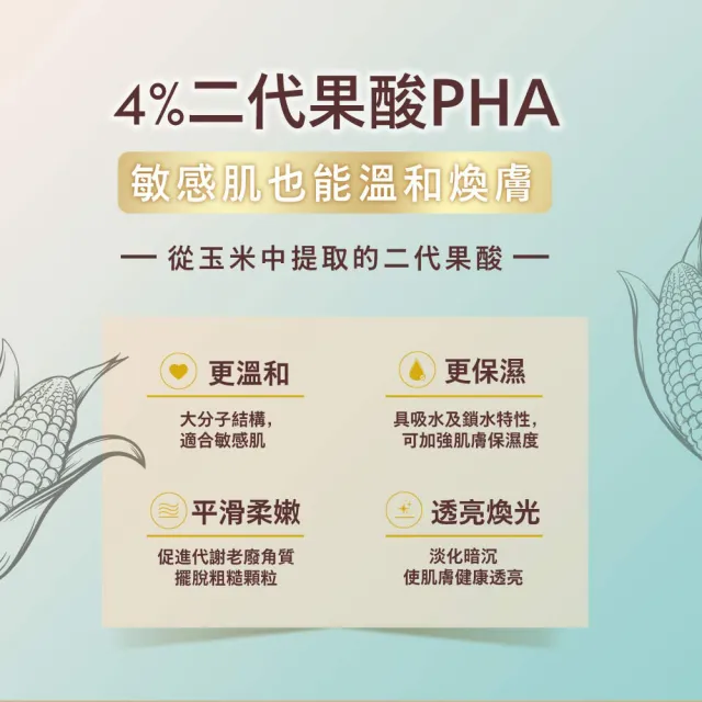 【Aveeno 艾惟諾】燕麥高效舒緩/煥光奇肌保濕乳354ml(官方直營)