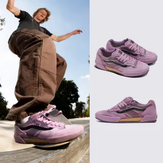 【VANS】官方旗艦 AVE 2.0 霧紫色專業滑板鞋 休閒鞋