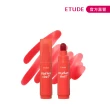 【ETUDE】官方直營 鮮嫩欲滴果汁唇筆 3.5g