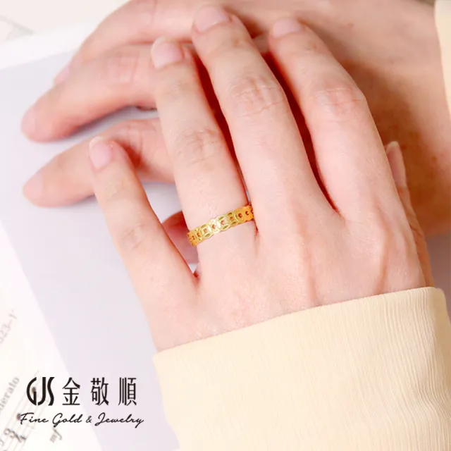 【GJS 金敬順】黃金戒指 財錢滾滾 中性款 固定戒圍(金重:0.90錢/+-0.03錢)