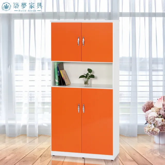 【Build dream 築夢家具】2.7尺 防水塑鋼 四門中空 高鞋櫃(加寬款)