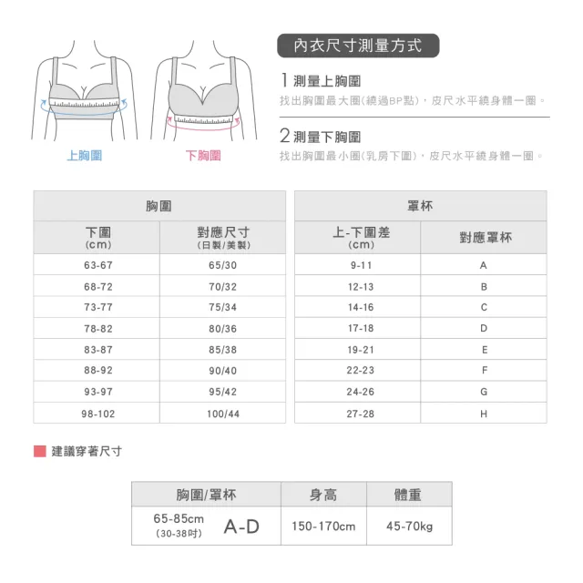 【MarCella 瑪榭】3件組-柔托包覆無痕無鋼圈內衣(寬肩背心/細肩背扣/無痕內衣/女內衣)