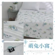 【ISHUR 伊舒爾】冰感S級冰糯被 150x200公分(涼感被/夏被/涼被/冰冰被/涼感認證)