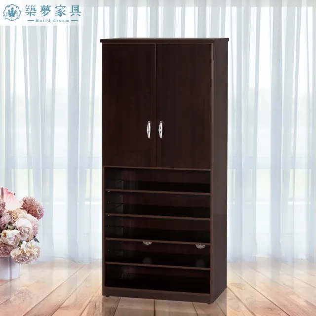 【Build dream 築夢家具】2.7尺 防水塑鋼 兩門下開放高鞋櫃(加寬款)