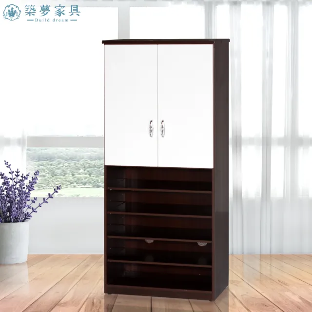 【Build dream 築夢家具】2.7尺 防水塑鋼 兩門下開放高鞋櫃(加寬款)