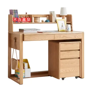 【hoi! 好好生活】預購60天★YW巧克力橡木實木桌面可調節兒童書桌1.1M(含抽屜櫃) Y74X01
