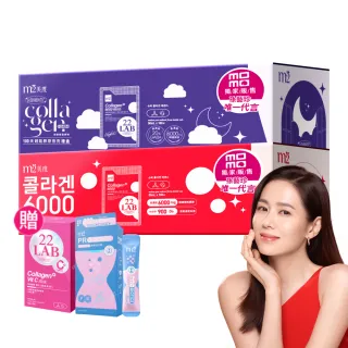 【m2 美度】momo獨家超能膠原飲/晚安飲 任選1箱(100包/箱.孫藝珍代言-膠原蛋白.GABA.送禮首選.禮盒)