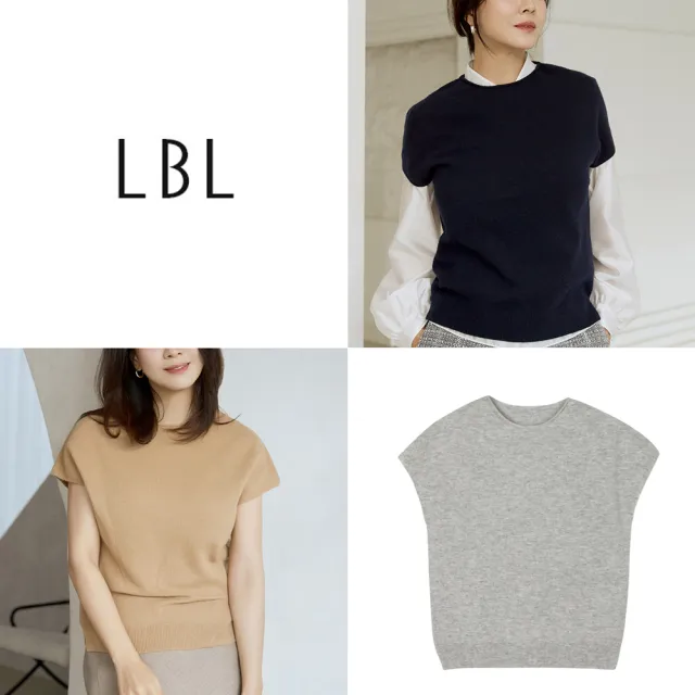斷碼福利LBL 100%澳洲美麗諾上衣3件(U)