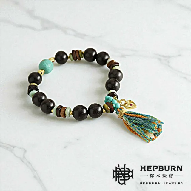【赫本珠寶】沉穩心神流蘇合香珠龍涎手鍊