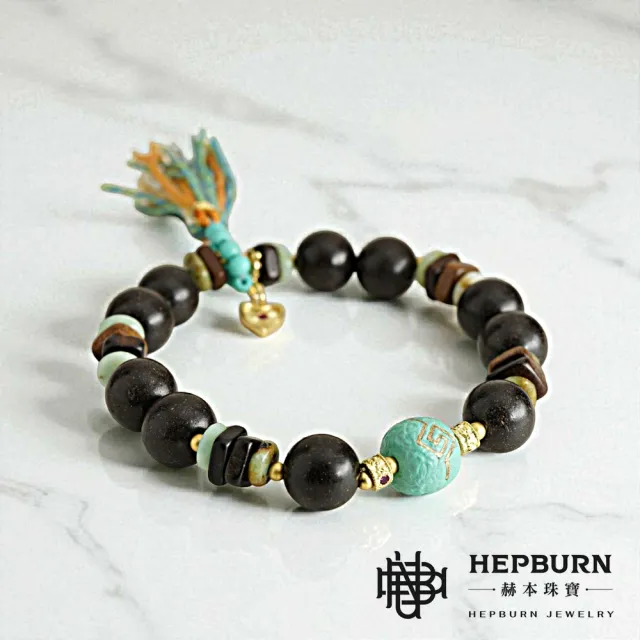 【赫本珠寶】沉穩心神流蘇合香珠龍涎手鍊