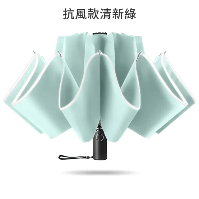 【RainCity】2入組 開車必備自動反向傘 鋁合金玻纖10骨抗暴風 黑膠UPF50+防曬晴雨傘 安全反光條車用折疊傘