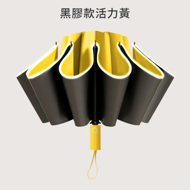 【RainCity】2入組 開車必備自動反向傘 鋁合金玻纖10骨抗暴風 黑膠UPF50+防曬晴雨傘 安全反光條車用折疊傘