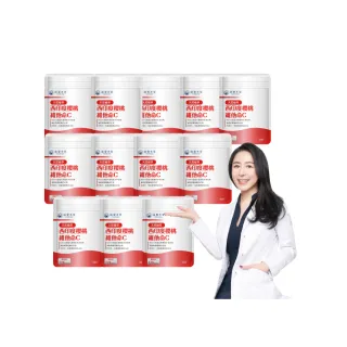 【達摩本草】法國西印度櫻桃植萃天然維他命C 10入組(1入30顆）（共300顆)
