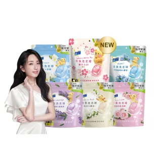 【白蘭】香氛洗衣球 超值組共172顆 精油香氛(藍風鈴/白麝香/白茶/玫瑰青檸/小蒼蘭/雪松鼠尾草)