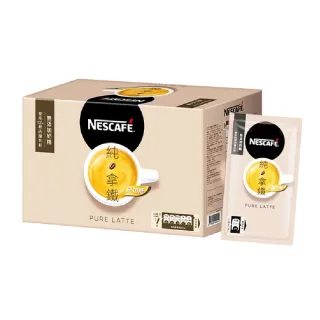 即期品【Nestle 雀巢】二合一純拿鐵無加糖咖啡(18g×80包/盒)
