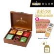 【Twinings唐寧茶】經典皇家禮盒-經典茶包48包(附贈提袋 #送禮首選#茶包禮盒#茶葉禮盒#中秋禮盒)