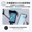 【MUFU官方直營】汽機車數位投屏機MS1000