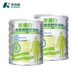 【易而善】優蛋白高纖高鈣營養素奶粉 900gx2罐(高鈣 高蛋白 膳食纖維 添加蜂膠)