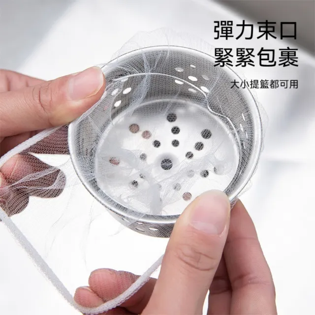 【茉家】萌獸防堵塞鬆緊帶式水槽濾網(1入)