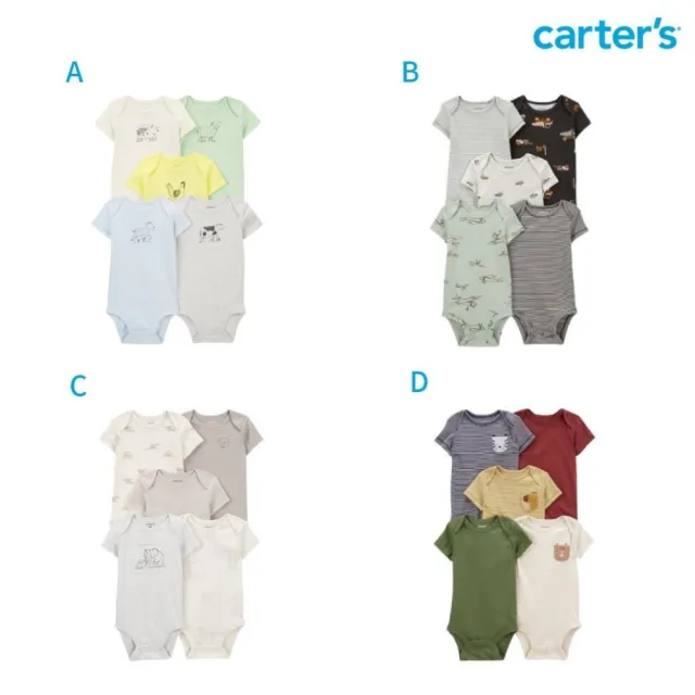 【Carter’s】精選嬰兒5件組可愛短袖包屁衣－多款任選(原廠公司貨 童裝 嬰兒裝)
