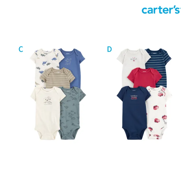 【Carter’s】精選嬰兒5件組短袖包屁衣－多款任選(原廠公司貨 童裝 嬰兒裝)