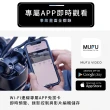 【MUFU官方直營】機車行車記錄器 M4黑盒子(贈32GB記憶卡)