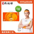 【娘家官方直營】常溫熬雞精12入42ml/入(戴資穎推薦/禮盒)