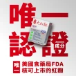 【娘家官方直營】娘家大紅麴降膽固醇調節血糖1盒組(30粒/盒.台大潘子明名譽教授 研發)