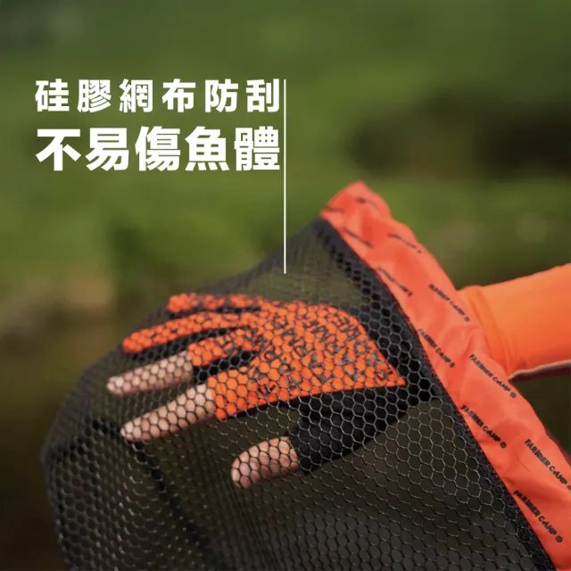 【Farmer Camp】折疊路亞抄網(撈魚網 抄網 釣魚撈網 手撈網 手抄網 捕漁網 折疊撈網)